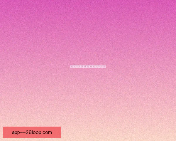 如何科学评估世界杯各队出线形势的准确性与预测方法